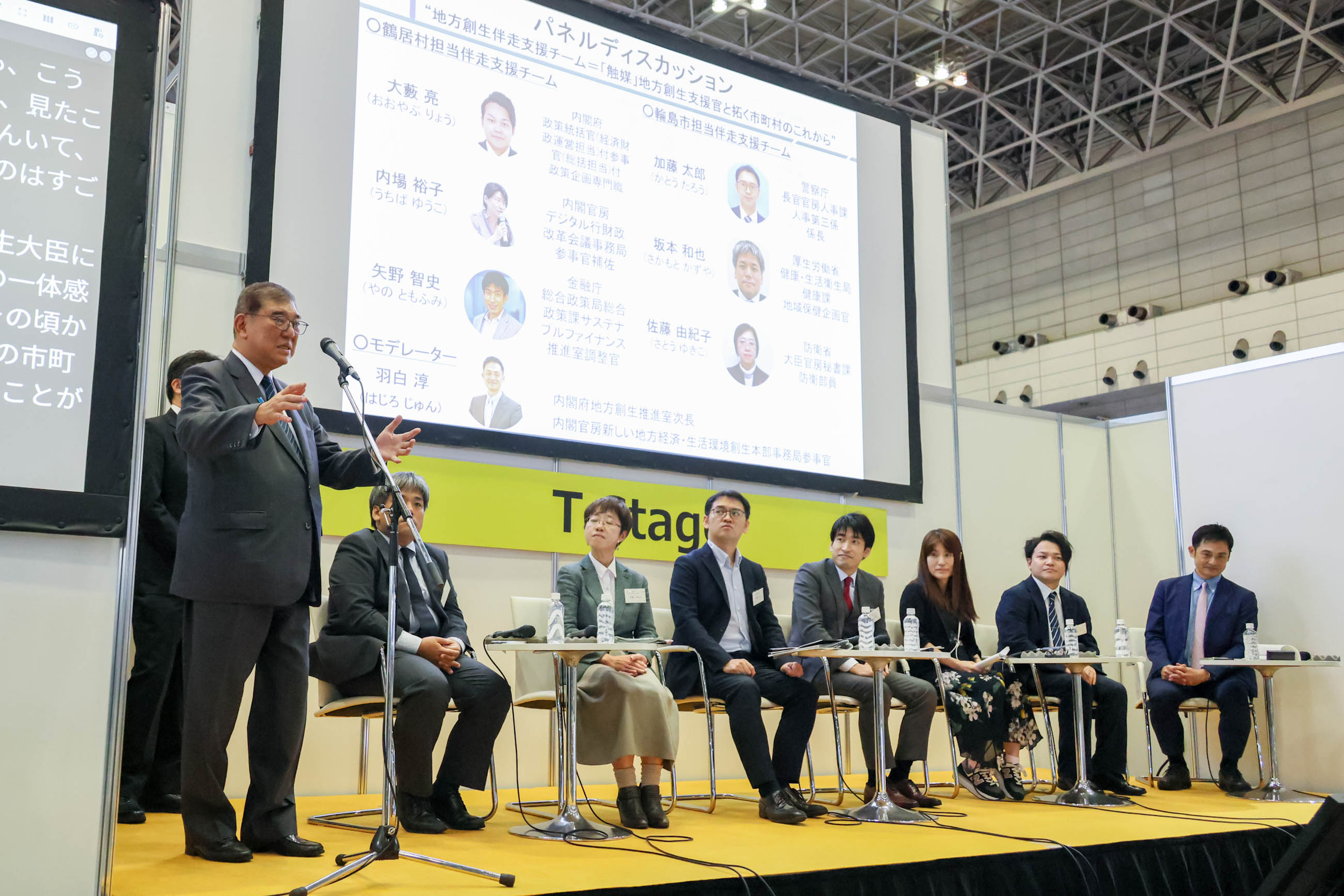 Prime Minister Ishiba delivering an address (1)