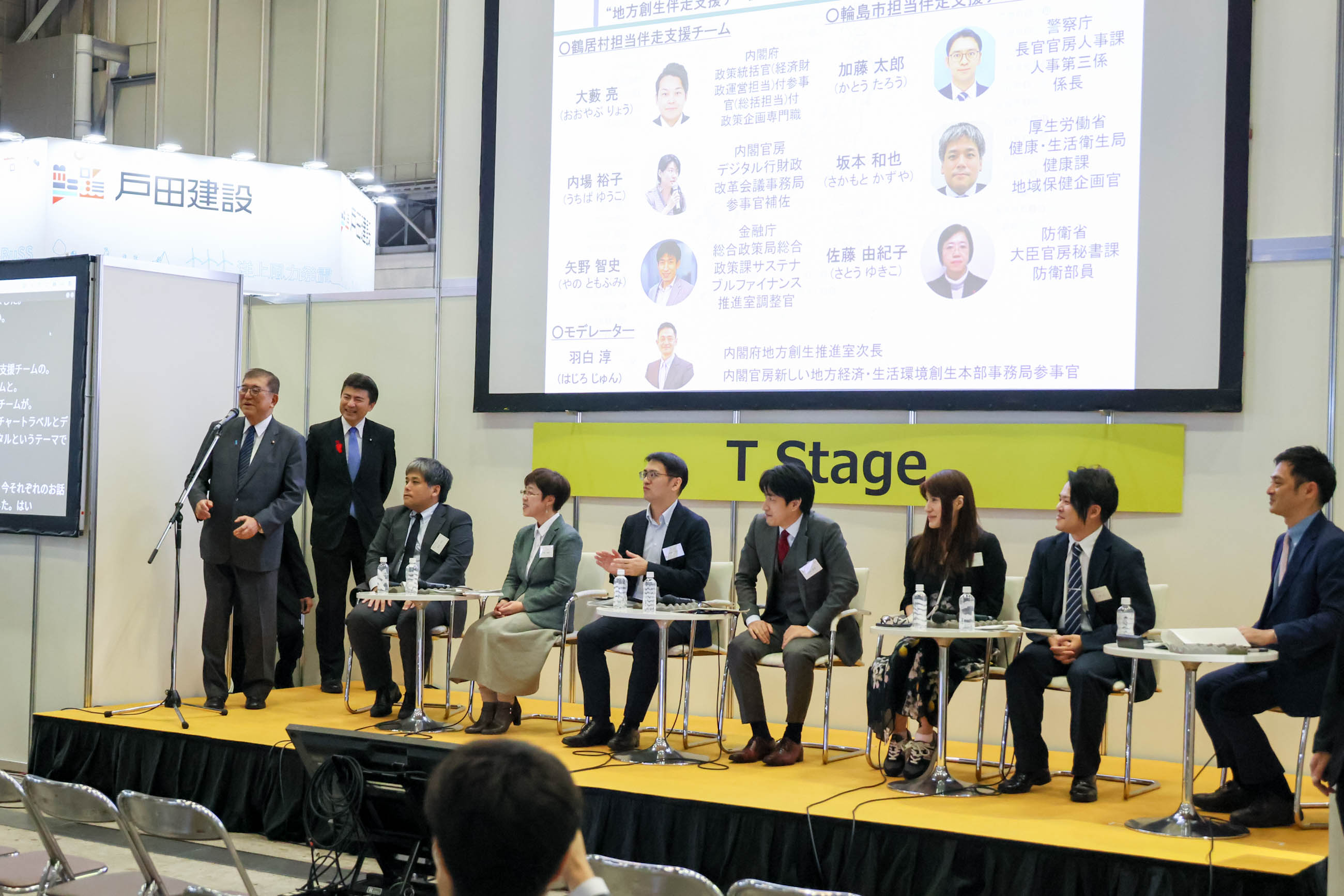 Prime Minister Ishiba delivering an address (2)