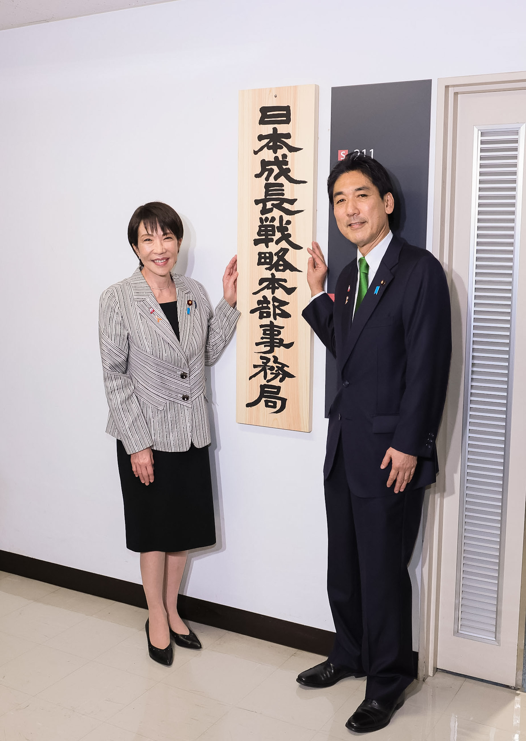 Prime Minister Takaichi installing a signboard (4)