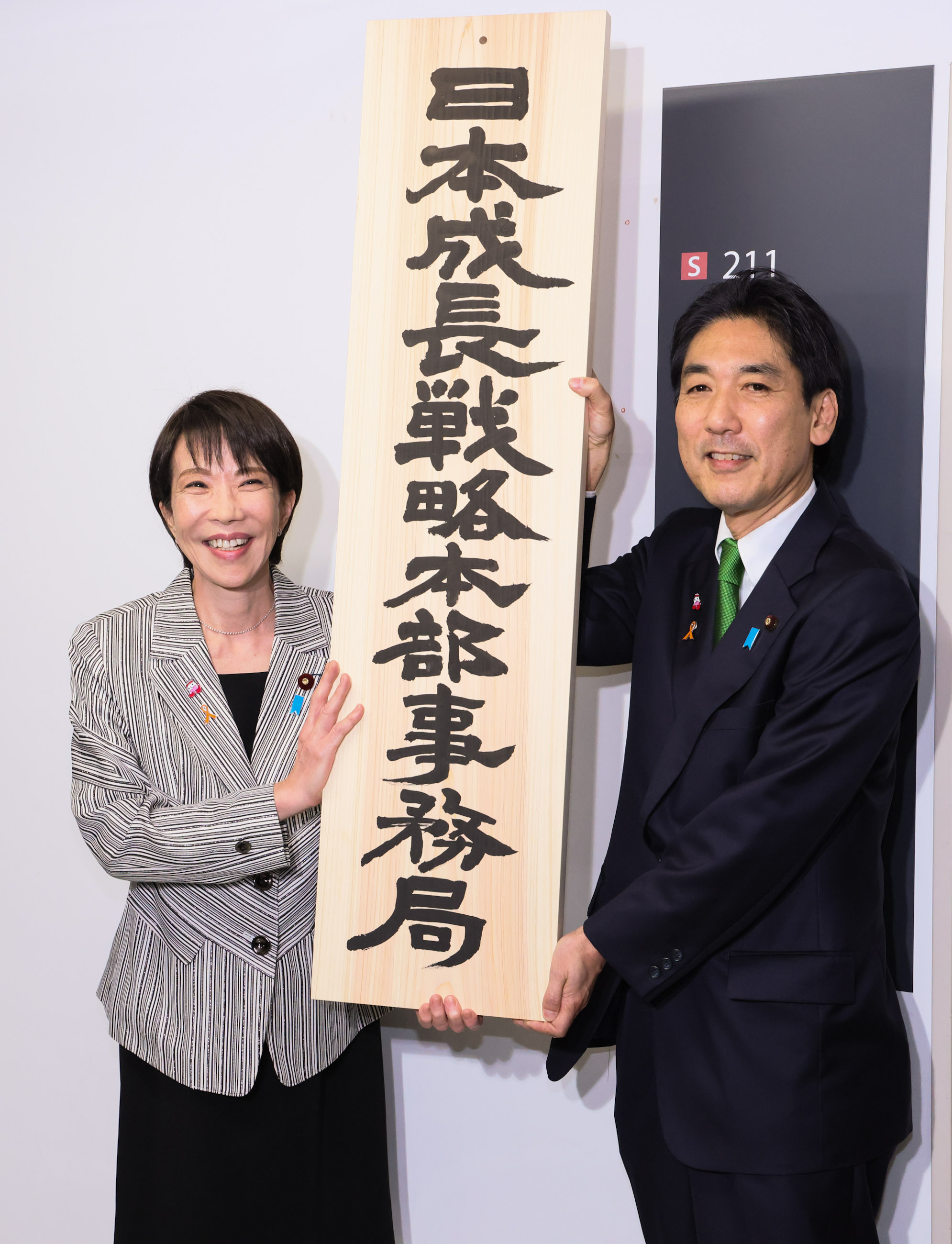 Prime Minister Takaichi installing a signboard (5)
