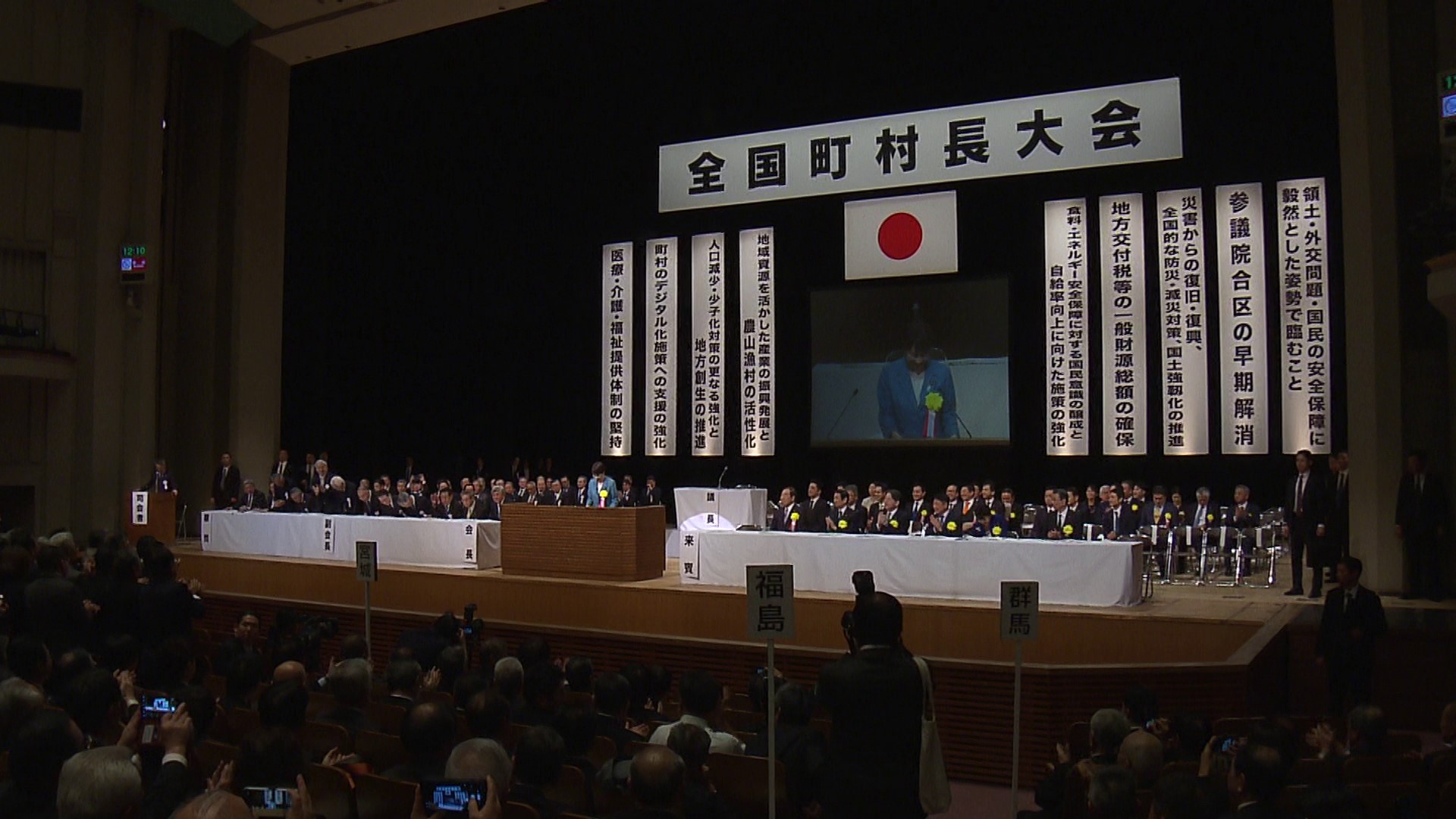 Prime Minister Takaichi delivering an address (2)