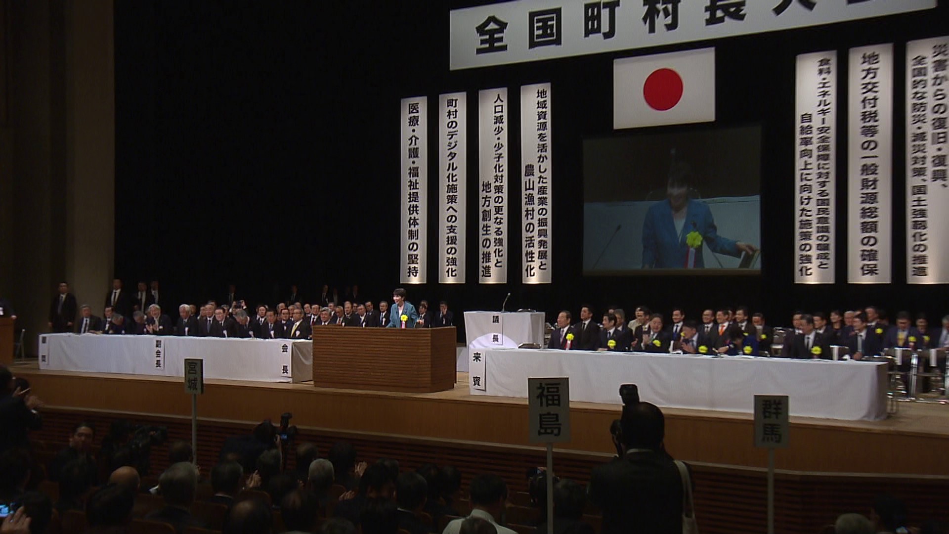 Prime Minister Takaichi delivering an address (3)