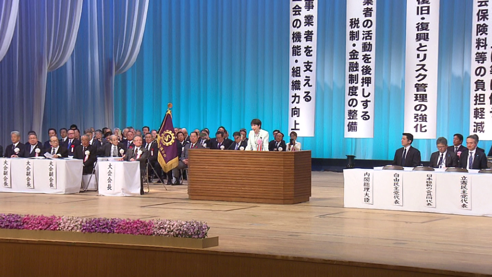 Prime Minister Takaichi delivering an address (3)