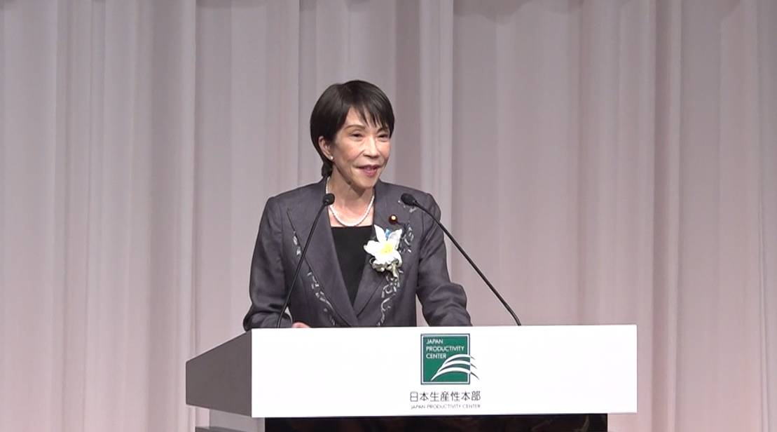 The Fifth Nihon Service Award