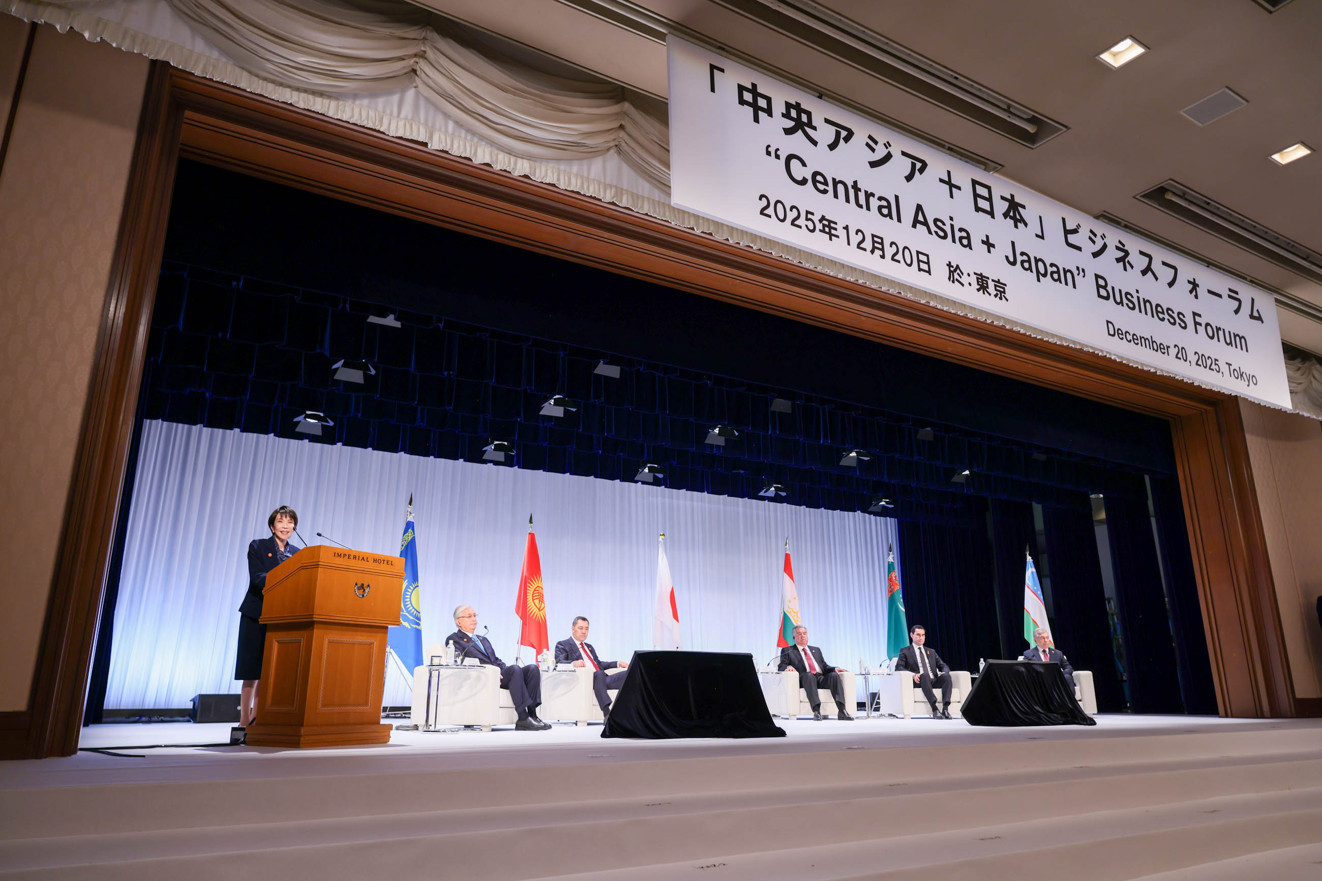 The “Central Asia plus Japan” Business Forum (1)