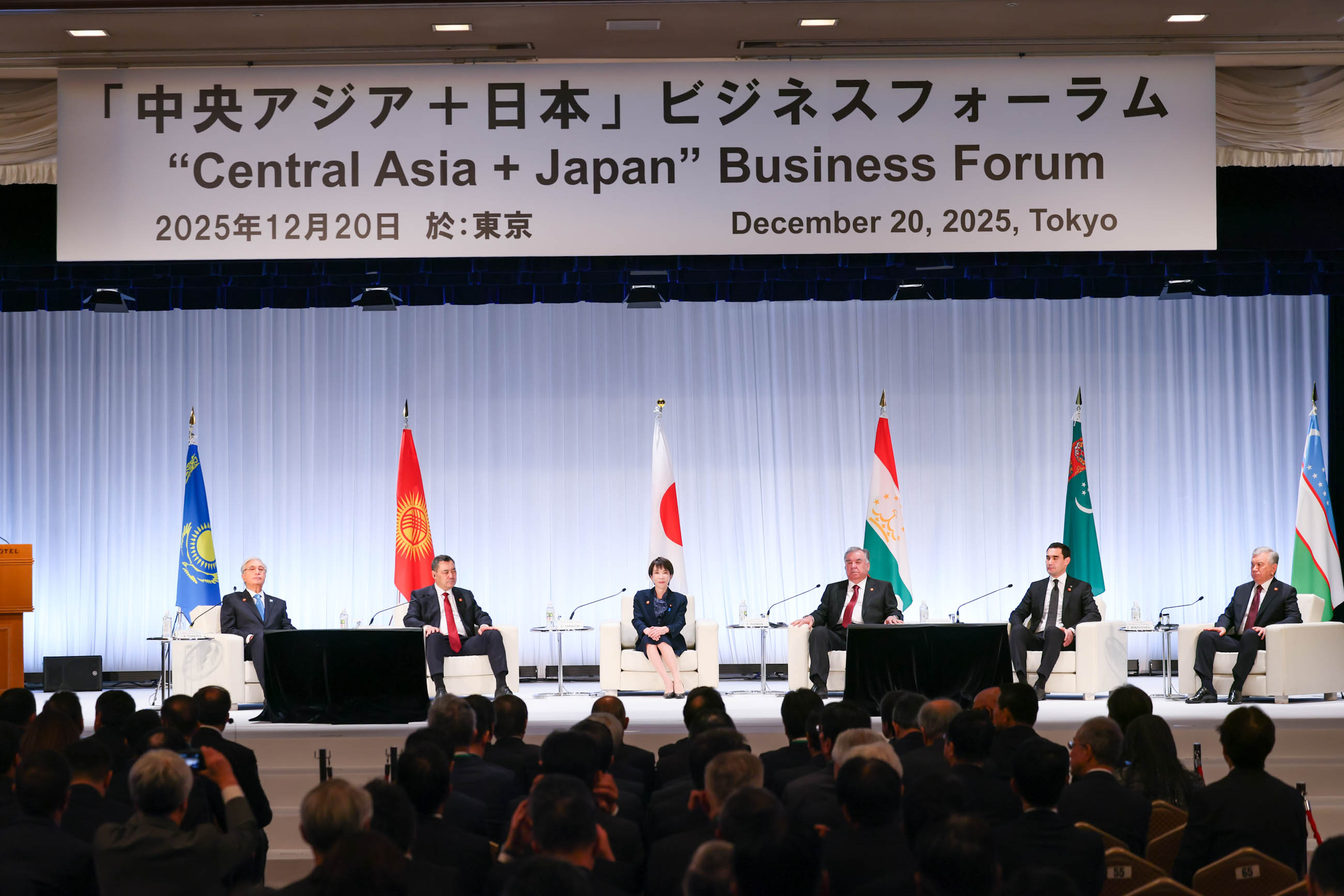 The “Central Asia plus Japan” Business Forum (4)