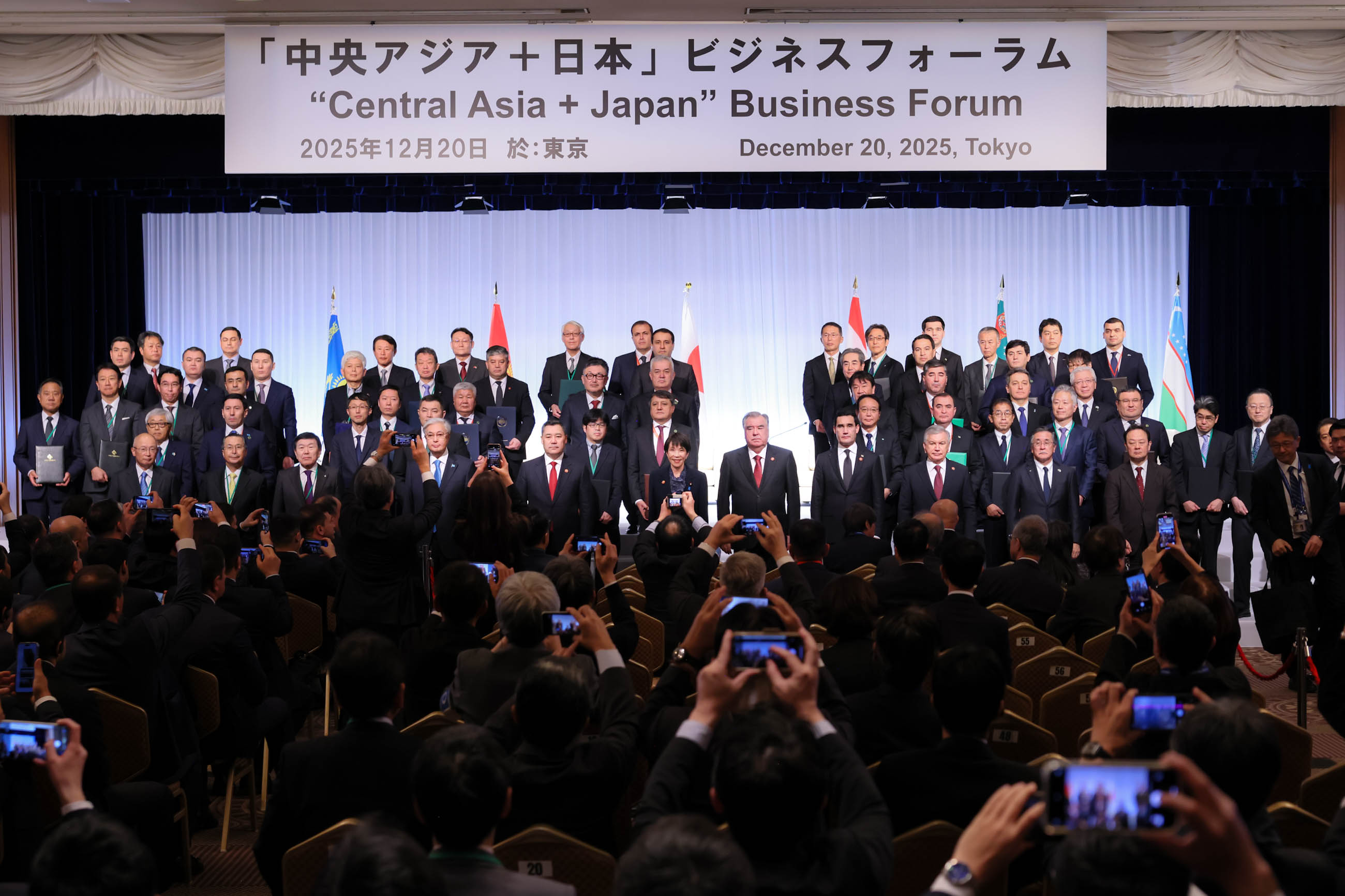 The “Central Asia plus Japan” Business Forum (6)