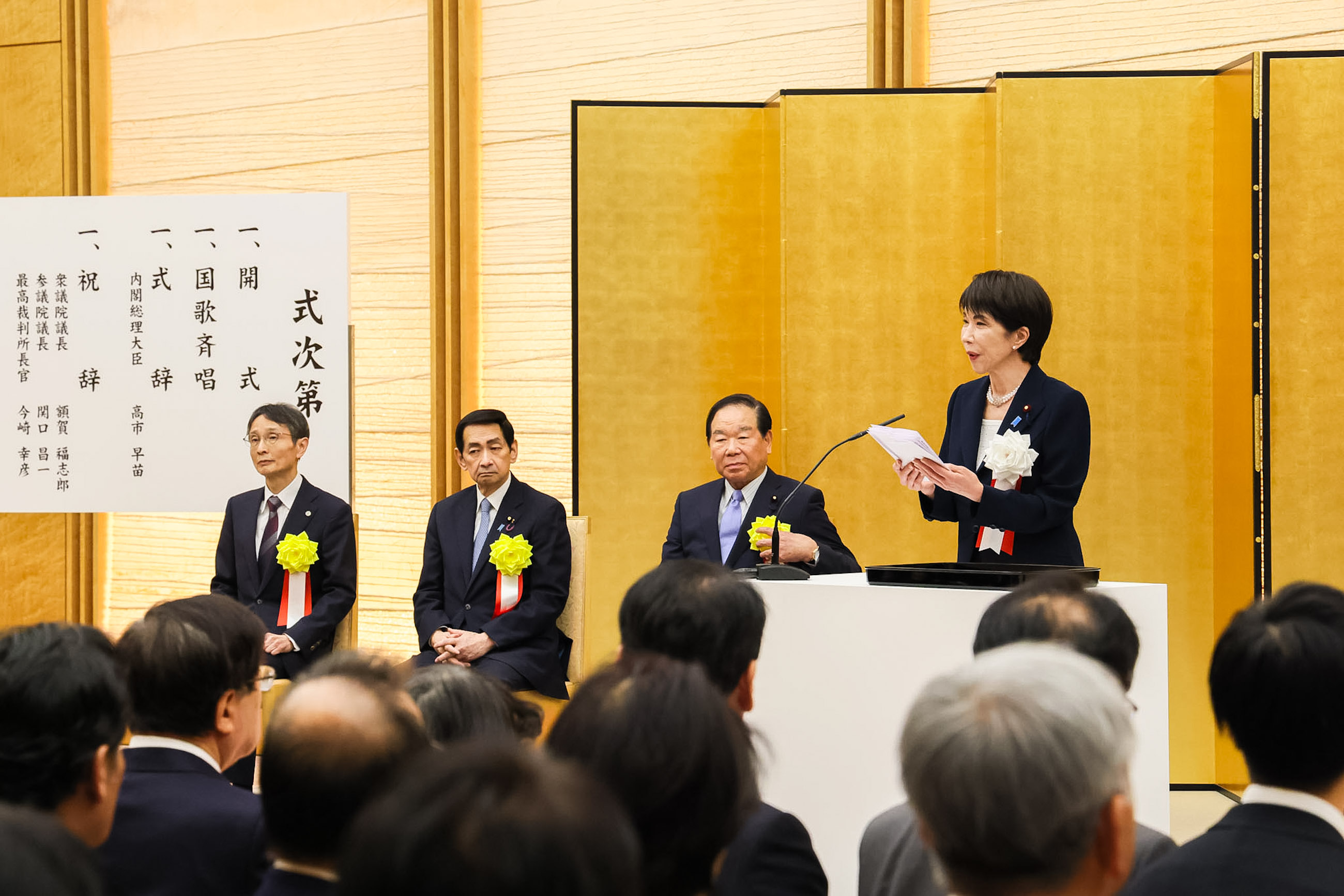 Prime Minister Takaichi delivering an address (1)