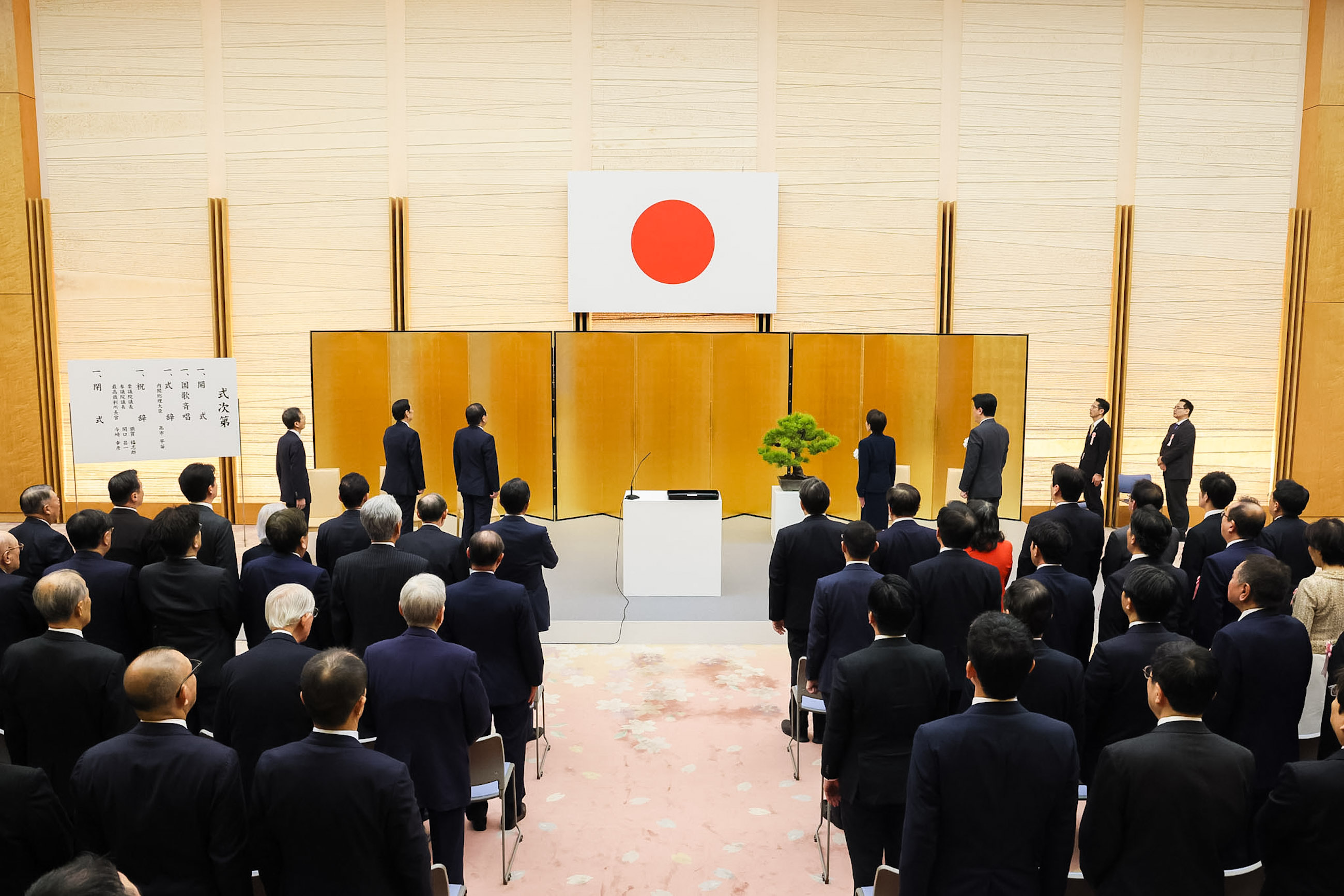 Singing of the national anthem (1)