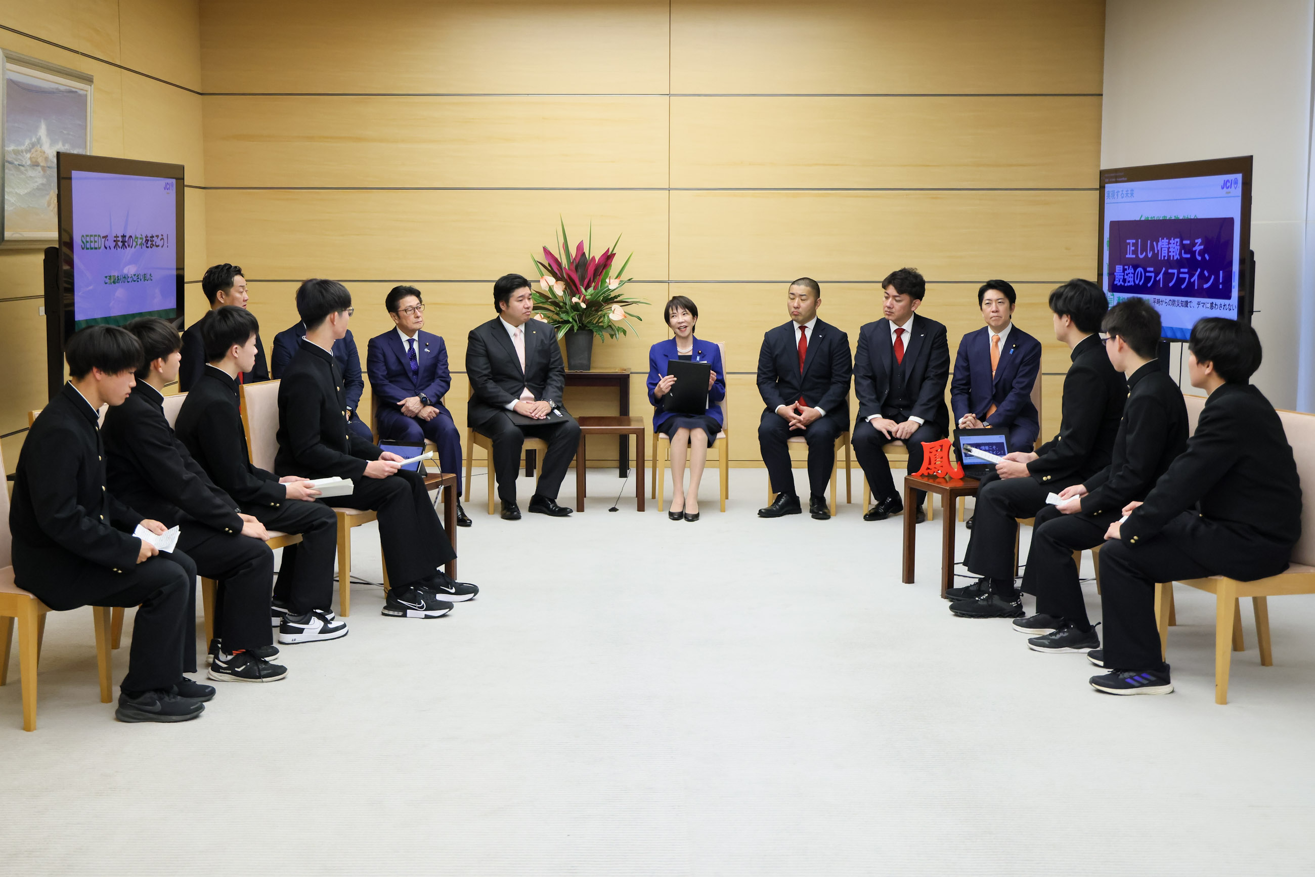 Prime Minister Takaichi receiving a courtesy call (6)