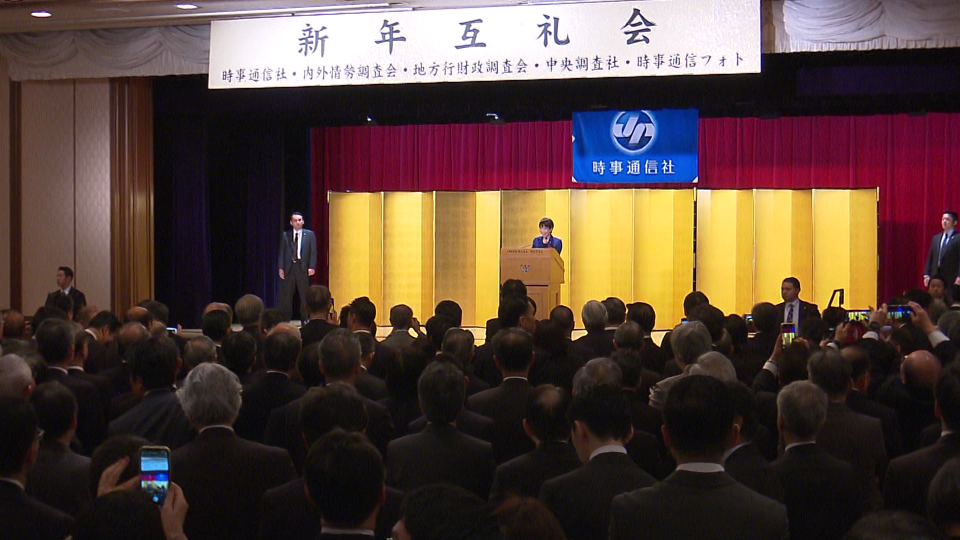 Prime Minister Takaichi delivering an address (1)