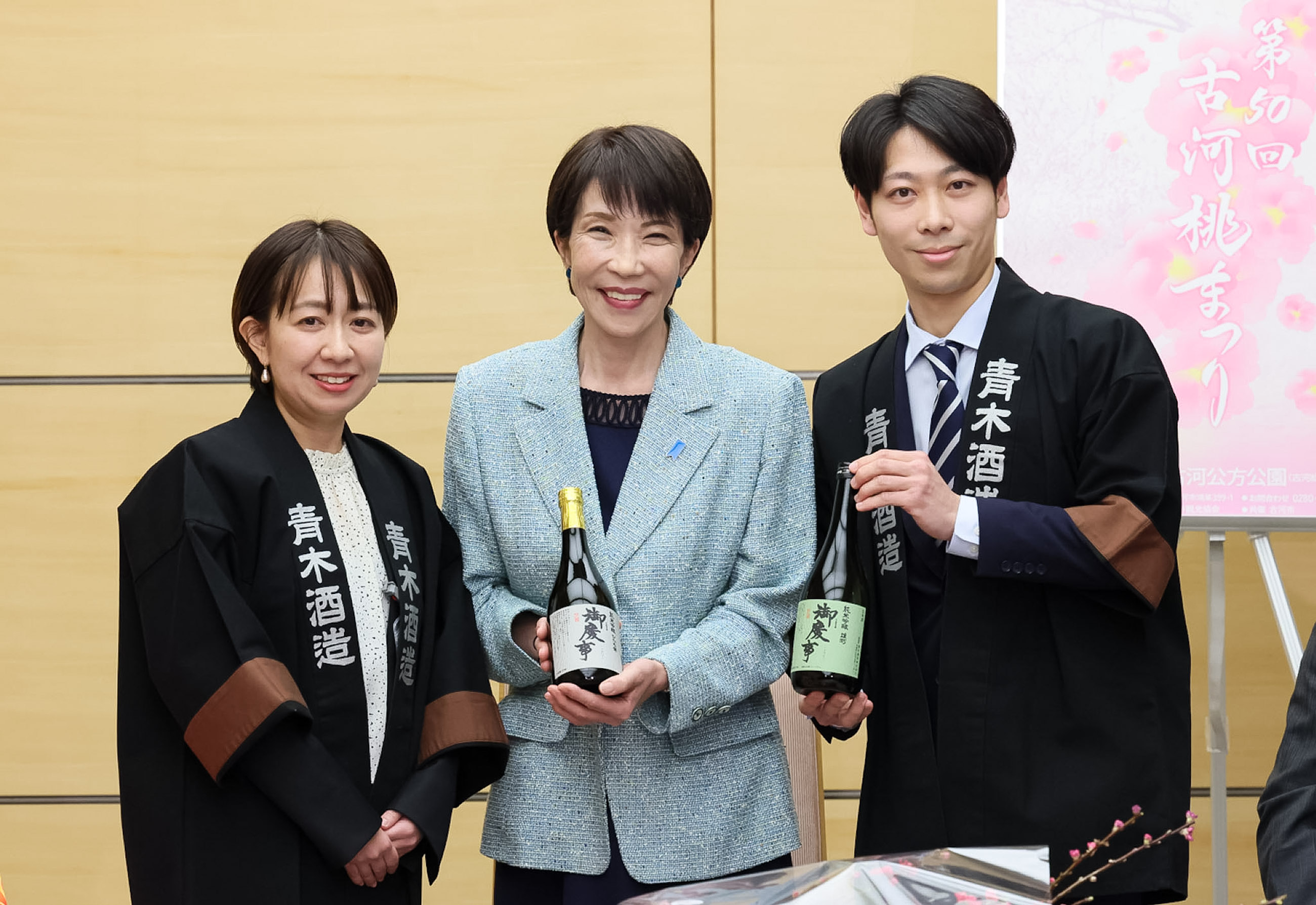 Prime Minister Takaichi receiving a courtesy call (4)