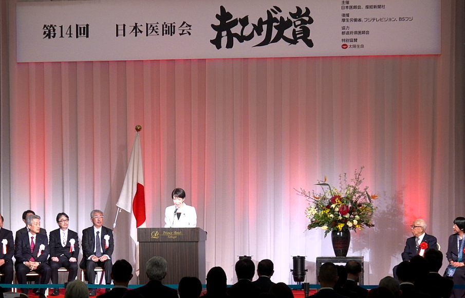 Prime Minister Takaichi delivering a congratulatory address (3)