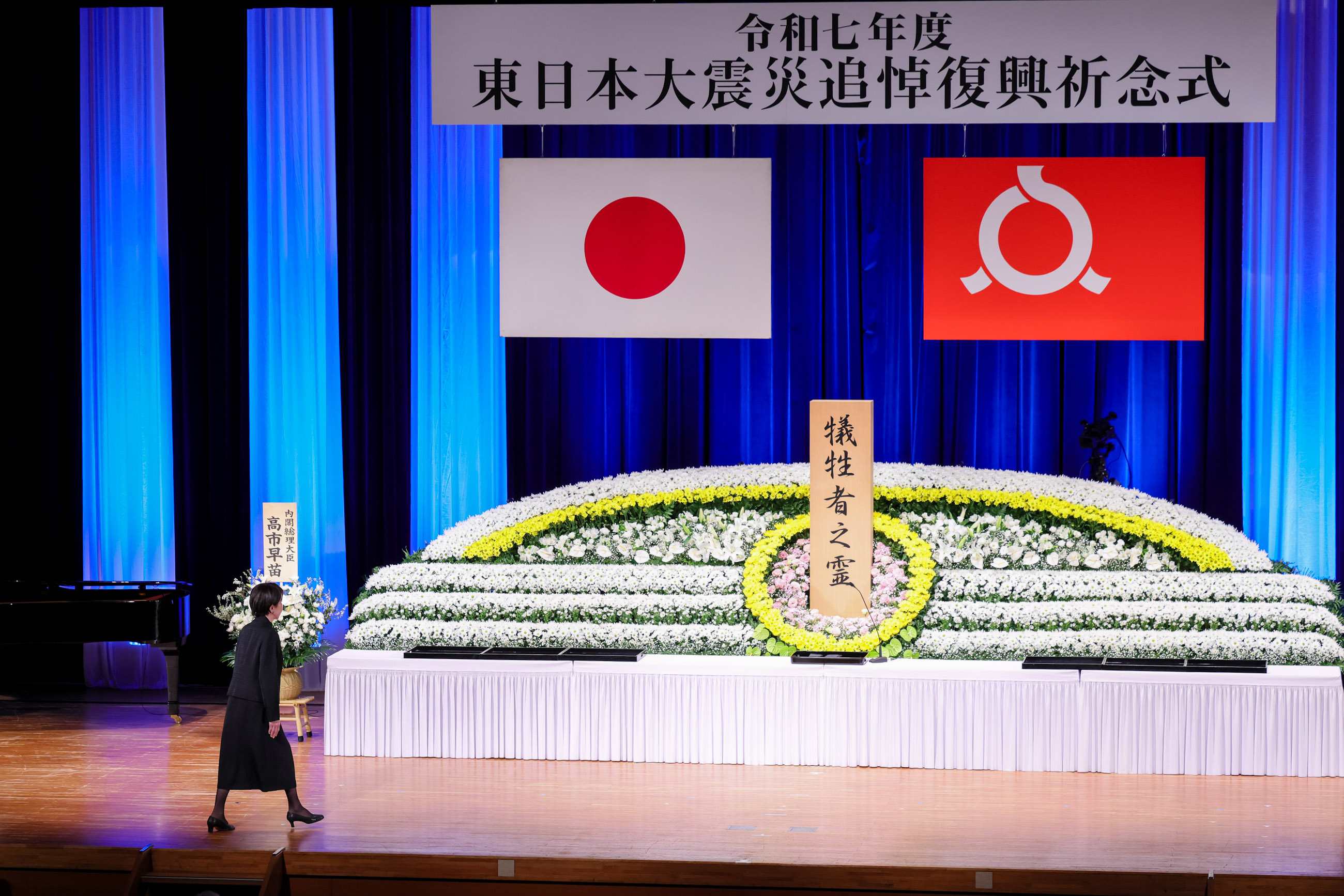 Prime Minister Takaichi delivering a memorial address (2)