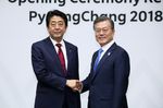 Photograph of the Prime Minister shaking hands with the President of the Republic of Korea (1)