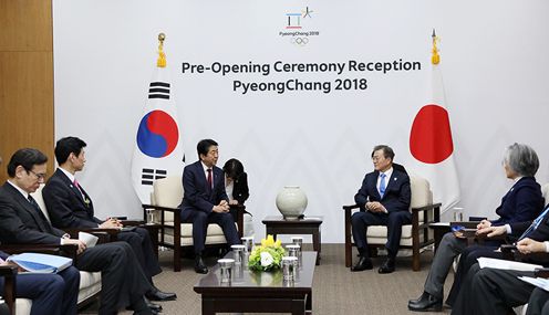 Photograph of the Japan-ROK Summit Meeting (2)