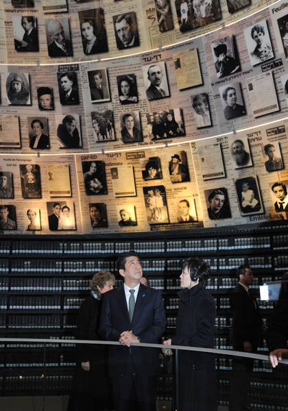 Photograph of the Prime Minister visiting the Yad Vashem Holocaust History Museum