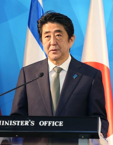 Photograph of the Japan-Israel joint press announcement (2)