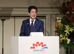 Photograph of Prime Minister Abe giving remarks (1)