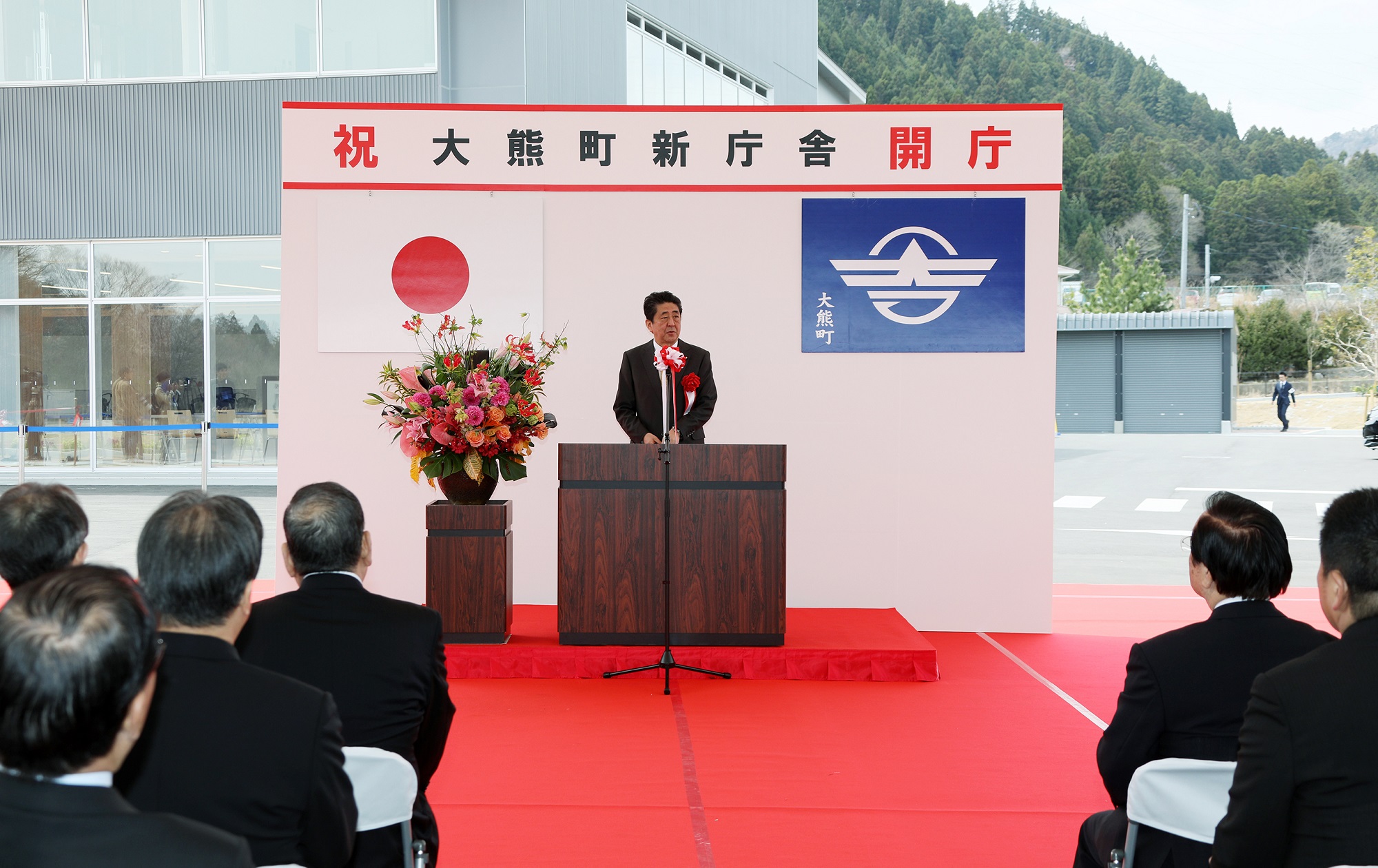 Photograph of the Prime Minister attending the opening ceremony for the new Okuma Town Hall building