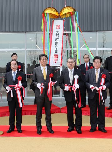 Photograph of the Prime Minister cutting the tape at the opening ceremony for the new Okuma Town Hall building