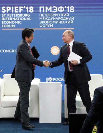 Photograph of the Japan-Russia Business Dialogue