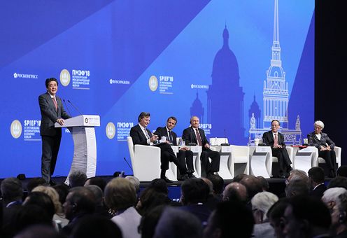 Photograph of the St. Petersburg International Economic Forum