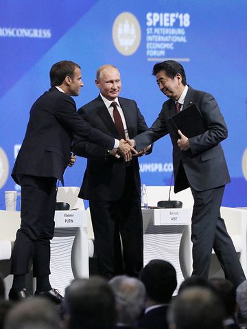 Photograph of the St. Petersburg International Economic Forum