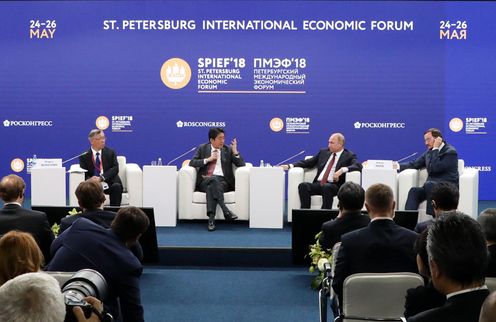 Photograph of the Japan-Russia Business Dialogue