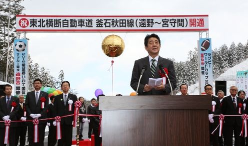 Photograph of the Prime Minister attending the opening ceremony of the Reconstruction Support Roads (1)