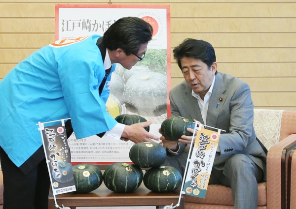 Photograph of the Prime Minister being presented with Edosaki squash (2)