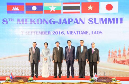 Photograph of the Mekong-Japan Summit Meeting (1)