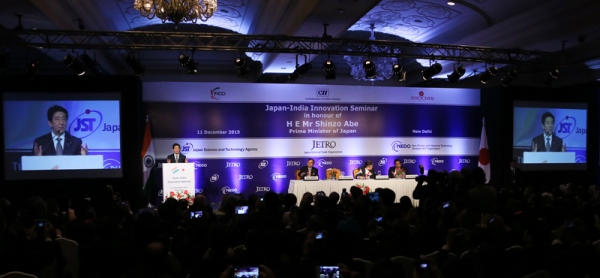 Photograph of the Prime Minister delivering an address at the Japan-India Innovation Seminar (2)