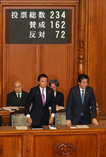 Photograph of the Prime Minister bowing after the vote at the Plenary Session of the House of Councillors (2)