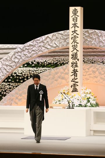 Photograph of the Prime Minister attending the ceremony