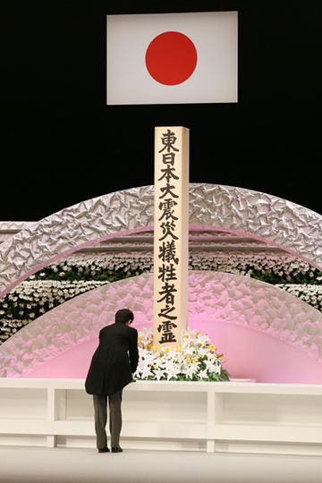 Photograph of the Prime Minister offering a flower