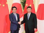 Photograph of the Japan-China Summit Meeting with the President of the People’s Republic of China (1)