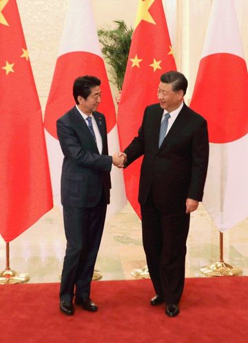 Photograph of the Japan-China Summit Meeting with the President of the People’s Republic of China (3)