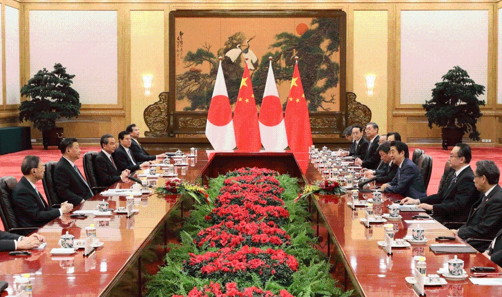 Photograph of the Japan-China Summit Meeting with the President of the People’s Republic of China (4)