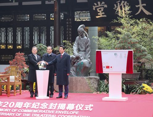 Photograph of the Prime Minister attending the ceremony to commemorate the 20th anniversary of Japan-China-ROK trilateral cooperation (8)