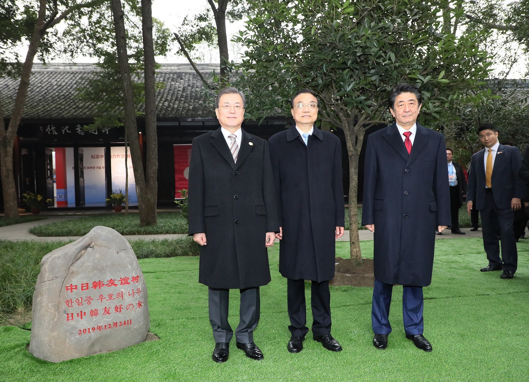 Photograph of the Prime Minister attending the ceremony to commemorate the 20th anniversary of Japan-China-ROK trilateral cooperation (12)