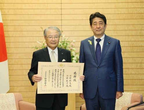 Photograph of the Prime Minister presenting a certificate of appreciation (1)