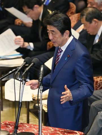 Photograph of the Prime Minister bowing after the vote