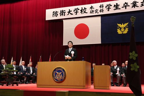 Photograph of the Prime Minister delivering an address (1)