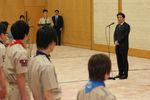 Photograph of the Prime Minister giving words of encouragement to the representatives of the Boy Scouts who received the Fuji Award