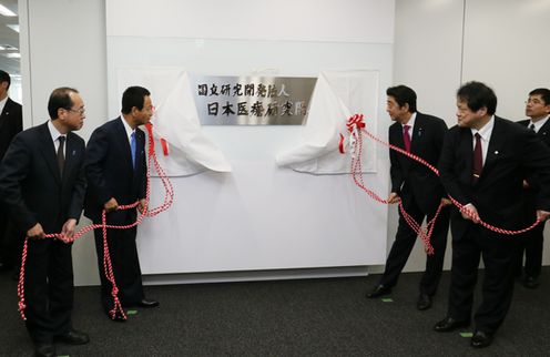 Photograph of the Prime Minister unveiling the Agency’s signboard