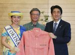 Photograph of the Prime Minister being presented with the kariyushi shirt