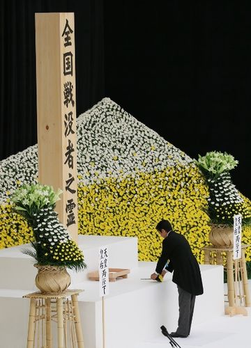 Photograph of the Prime Minister offering a flower (1)