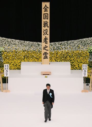 Photograph of the Prime Minister offering a flower (2)