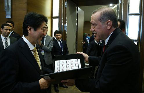 Photograph of the Prime Minister receiving commemorative stamps from the President of Turkey (G20 Turkey 2015)